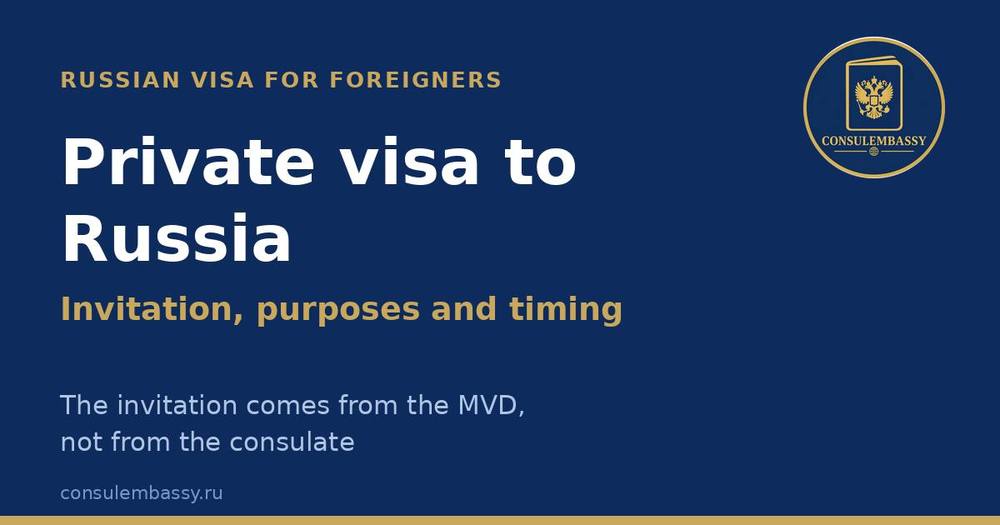 Private Visa to Russia for Foreigners: the Invitation, Purposes of Travel and Processing Time